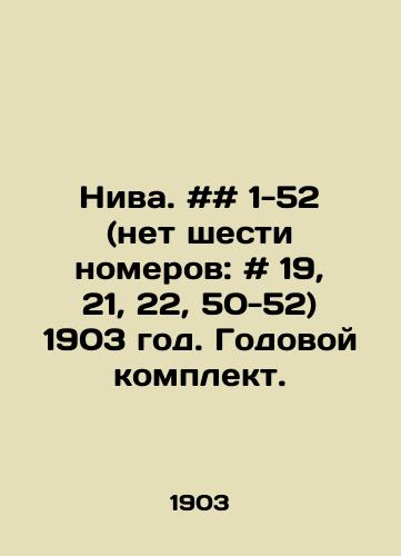 Niva. ## 1-52 (net shesti nomerov: # 19, 21, 22, 50-52) 1903 god. Godovoy komplekt./Niva. # # 1-52 (no six numbers: # 19, 21, 22, 50-52) 1903. Annual kit. In Russian - landofmagazines.com
