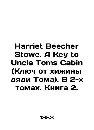 Harriet Beecher Stowe. A Key to Uncle Toms Cabin (Klyuch ot khizhiny dyadi Toma). V 2-kh tomakh. Kniga 2./Harriet Beecher Stowe. A Key to Uncle Tom Cabin. In two volumes. Book 2. In English - landofmagazines.com