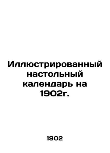 Illyustrirovannyy nastolnyy kalendar na 1902g./Illustrated desktop calendar for 1902. In Russian - landofmagazines.com
