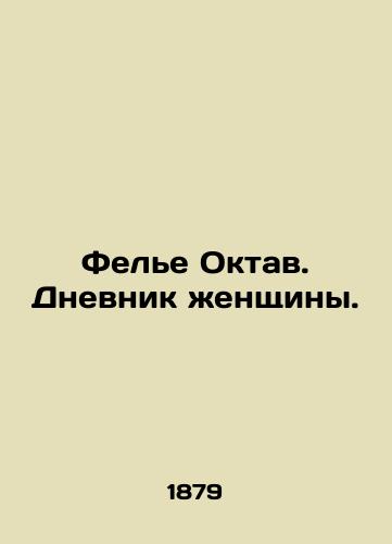 Fele Oktav. Dnevnik zhenshchiny./Fellier Octav. The Diary of a Woman. In Russian - landofmagazines.com
