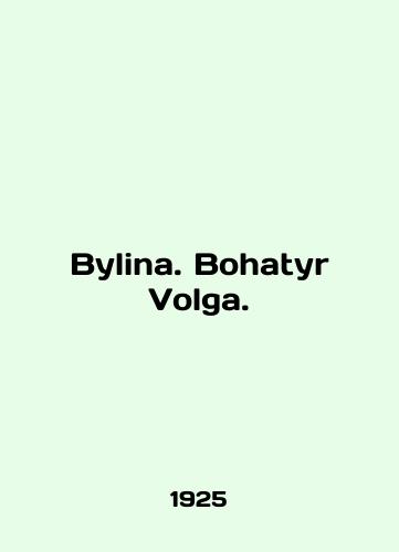 Bylina. Bohatyr Volga./Bylina. Bohatyr Volga. In English - landofmagazines.com