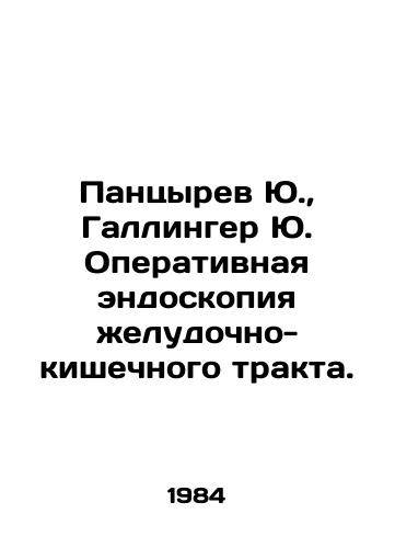 Pantsyrev Yu.,  Gallinger Yu. Operativnaya endoskopiya zheludochno-kishechnogo trakta./Yu. Pantsyrev, Yu. Gallinger, surgical endoscopy of the gastrointestinal tract. In Russian - landofmagazines.com