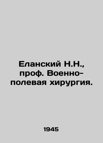 Elanskiy N.N., prof. Voenno-polevaya khirurgiya./N.N. Elansky, Professor of Military Field Surgery. In Russian - landofmagazines.com