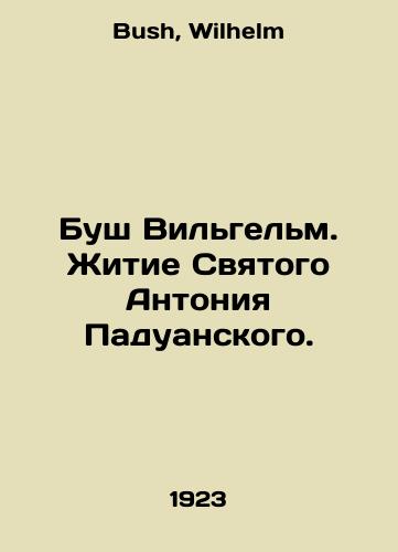 Bush Vilgelm. Zhitie Svyatogo Antoniya Paduanskogo./Bush Wilhelm: The Life of St. Anthony of Padua. In Russian - landofmagazines.com