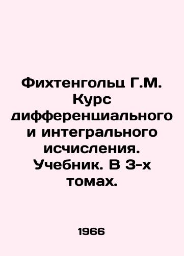 Fikhtengolts G.M. Kurs differentsialnogo i integralnogo ischisleniya. Uchebnik. V 3-kh tomakh./Fichtenholz G.M. Course of differential and integral calculus. Textbook. In 3 volumes. In Russian - landofmagazines.com