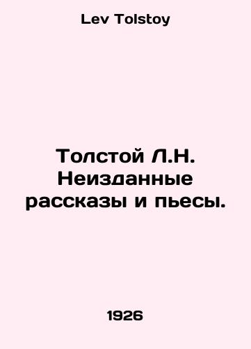 Tolstoy L.N. Neizdannye rasskazy i pesy./Tolstoy L.N. Unpublished Stories and Plays. In Russian - landofmagazines.com
