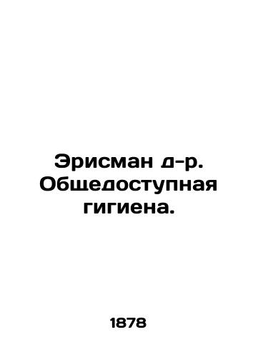 Erisman d-r. Obshchedostupnaya gigiena./risman Dr. Public Hygiene In Russian - landofmagazines.com