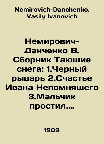 Nemirovich-Danchenko V. Sbornik Tayushchie snega: 1.Chernyy rytsar 2.Schaste Ivana Nepomnyashchego 3.Malchik prostil. 4.Staryy feldfebel 5.Zastrelilsya s illyustratsiyami/Nemirovich-Danchenko V. Collection of Melting Snow: 1. The Black Knight 2. The Happiness of Ivan Nepomnyashky 3. The Boy Forgave 4. The Old Feldfebel 5. Shot with illustrations In Russian - landofmagazines.com