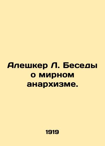 Aleshker L. Besedy o mirnom anarkhizme./Aleshker L. Conversations on Peaceful Anarchism. In Russian - landofmagazines.com