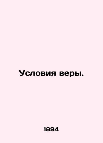 Usloviya very./Conditions of Faith. In Russian - landofmagazines.com