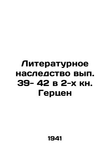 Literaturnoe nasledstvo vyp. 39- 42 v 2-kh kn. Gertsen/Literary heritage, pp. 39-42, in the second Herzen book In Russian - landofmagazines.com