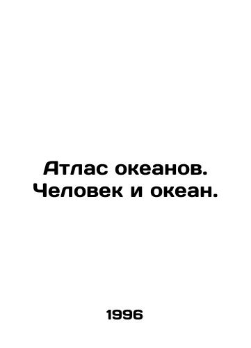 Atlas okeanov. Chelovek i okean./Atlas of the Oceans. Man and the Ocean. In Russian - landofmagazines.com