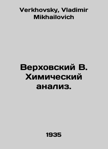 Verkhovskiy V. Khimicheskiy analiz./Verkhovsky B. Chemical analysis. In Russian - landofmagazines.com