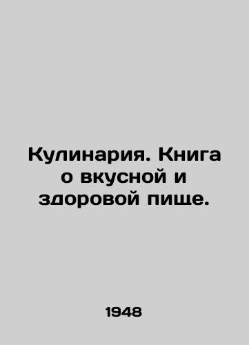 Kulinariya. Kniga o vkusnoy i zdorovoy pishche./Cooking. A book about tasty and healthy food. In Russian - landofmagazines.com
