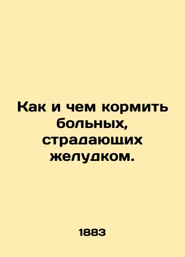 Kak i chem kormit bolnykh, stradayushchikh zheludkom./How and what to feed stomach patients. In Russian - landofmagazines.com