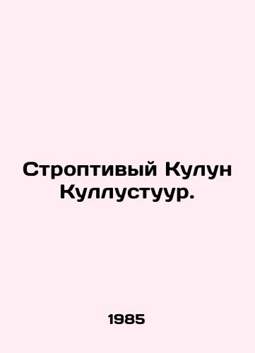 Stroptivyy Kulun Kullustuur./Strict Kullustuur. In Russian - landofmagazines.com
