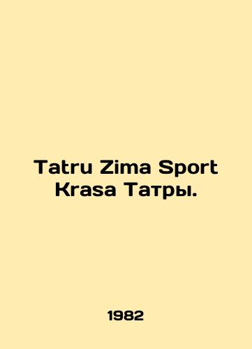 Tatru Zima Sport Krasa Tatry./Tatru Zima Sport Krasa Tatra. In Russian - landofmagazines.com
