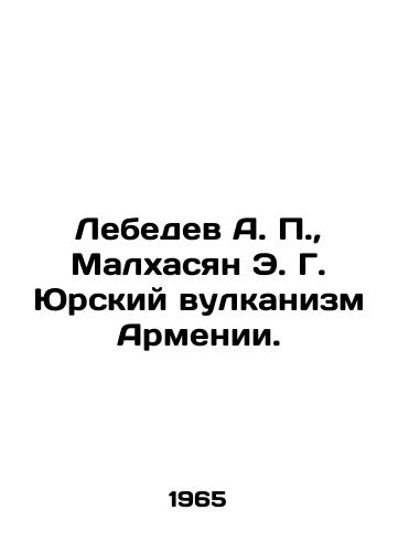 Lebedev A. P., Malkhasyan E. G. Yurskiy vulkanizm Armenii./Lebedev A. P., Malkhasyan E. G. Jurassic Volcanism of Armenia. In Russian - landofmagazines.com