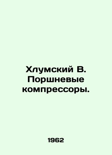 Khlumskiy V. Porshnevye kompressory./Chlumsky B. piston compressors. In Russian - landofmagazines.com