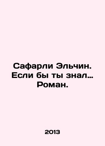 Safarli Elchin. Esli by ty znal… Roman./If only you knew about the novel. In Russian - landofmagazines.com
