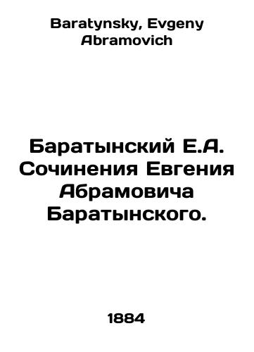 Baratynskiy E.A. Sochineniya Evgeniya Abramovicha Baratynskogo./Baratynsky E.A. Works by Evgeny Abramovich Baratynsky. In Russian - landofmagazines.com
