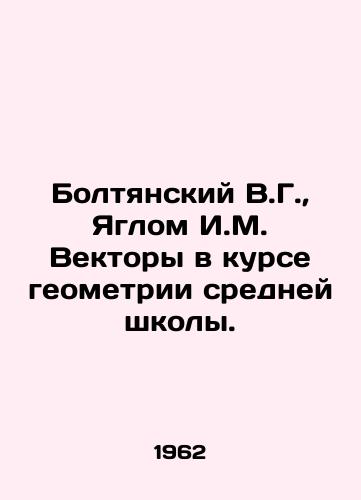 Boltyanskiy V.G.,  Yaglom I.M. Vektory v kurse geometrii sredney shkoly./Boltyansky V.G.,  Yaglom I.M. Vectors in the course of secondary school geometry. In Russian - landofmagazines.com
