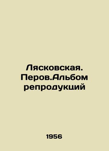 Lyaskovskaya. Perov.Albom reproduktsiy/Lyaskovskaya. Perov. Album of reproductions In Russian - landofmagazines.com