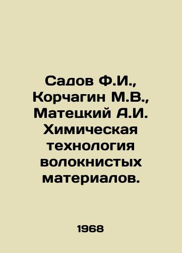 Sadov F.I.,  Korchagin M.V.,  Matetskiy A.I. Khimicheskaya tekhnologiya voloknistykh materialov./Sadov F.I.,  Korchagin M.V.,  Matetsky A.I. Chemical technology of fibrous materials. In Russian - landofmagazines.com