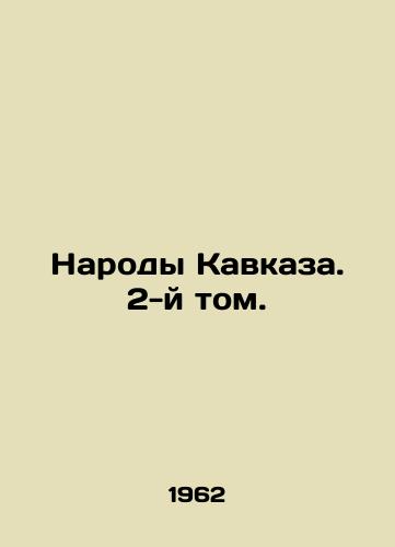 Narody Kavkaza. 2-y tom./Peoples of the Caucasus. Volume 2. In Russian - landofmagazines.com