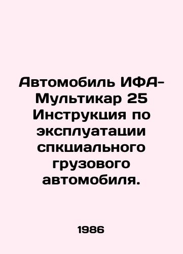Avtomobil IFA-Multikar 25 Instruktsiya po ekspluatatsii spktsialnogo gruzovogo avtomobilya./IFA Multiticar Vehicle 25 Instructions for the Operation of a Spaced Truck. In Russian - landofmagazines.com