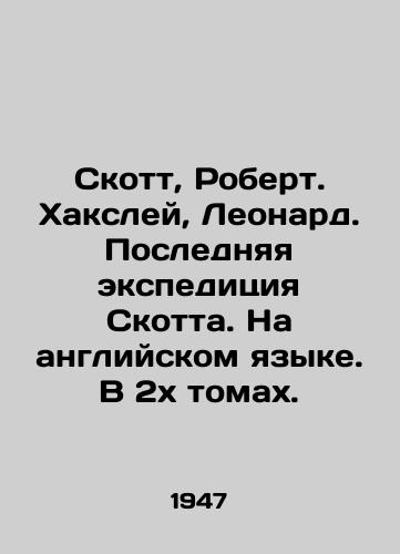 Skott, Robert. Khaksley, Leonard. Poslednyaya ekspeditsiya Skotta. Na angliyskom yazyke. V 2kh tomakh./Scott, Robert. Huxley, Leonard. Scotts Last Expedition. In English. In two volumes. In English - landofmagazines.com