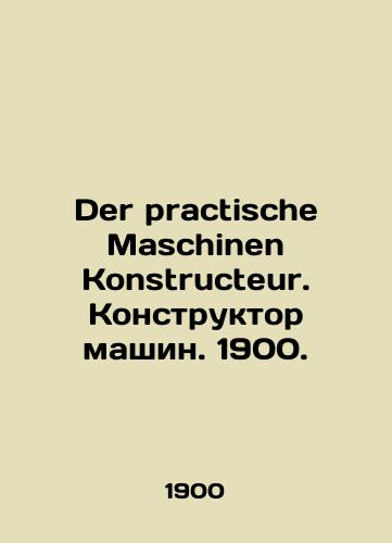Der practische Maschinen Konstructeur. Konstruktor mashin. 1900./Der practicsche Maschinen Konstructeur. Machine Designer. 1900. In Russian - landofmagazines.com