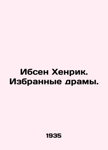 Ibsen Khenrik. Izbrannye dramy./Ibsen Henrik. Selected Dramas. In Russian - landofmagazines.com