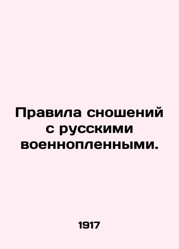 Pravila snosheniy s russkimi voennoplennymi./Rules of Engagement with Russian Prisoners of War. In Russian - landofmagazines.com