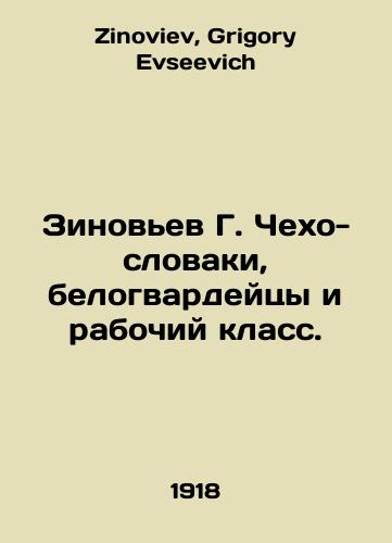 Zinovev G. Chekho-slovaki, belogvardeytsy i rabochiy klass./Zinoviev G. Czechoslovakia, the White Guards and the Working Class. In Russian - landofmagazines.com