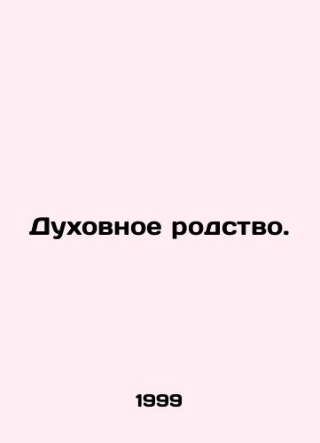 Dukhovnoe rodstvo./Spiritual kinship. In Russian - landofmagazines.com