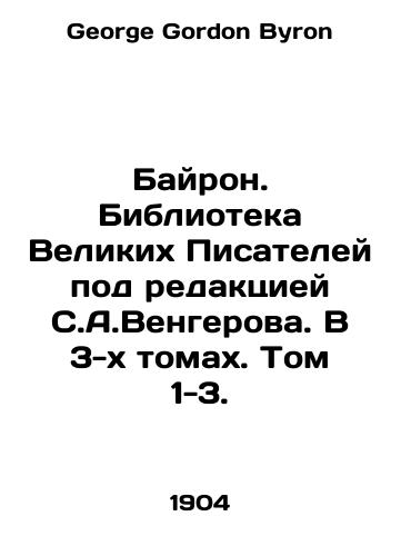 Library of the Great Writers. (edited by Vengerov) Byron. Volume 2 In Russian (ask us if in doubt)/Biblioteka Velikikh Pisateley. (pod red. Vengerova) Bayron. Tom 2 - landofmagazines.com