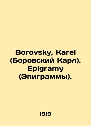 Borovsky, Karel (Borovskiy Karl). Epigramy (Epigrammy)./Borovsky, Karel. Epigramy. In Russian - landofmagazines.com