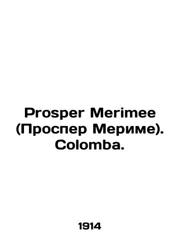 Prosper Merimee (Prosper Merime). Colomba./Prosper Merimee. Colomba. In Russian - landofmagazines.com
