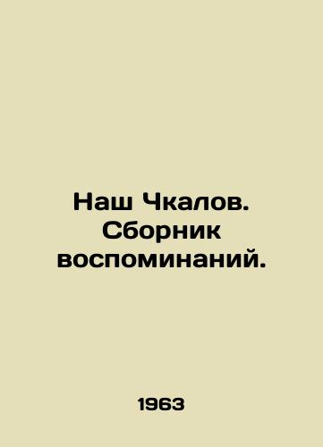 Nash Chkalov. Sbornik vospominaniy./Our Chkalov. A collection of memoirs. In Russian - landofmagazines.com