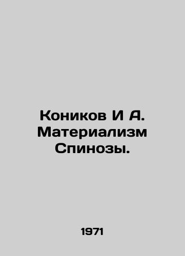 Konikov I A. Materializm Spinozy./Konikov & A. Spinozas Materialism. In Russian - landofmagazines.com