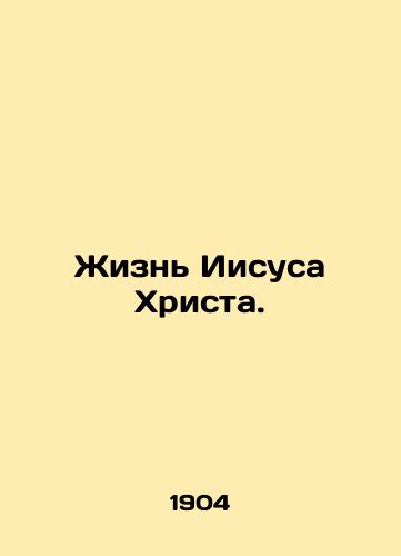 Zhizn Iisusa Khrista./he Life of Jesus Christ In Russian - landofmagazines.com