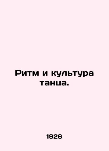 Ritm i kultura tantsa./Rhythm and dance culture. In Russian - landofmagazines.com
