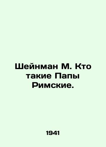 Sheynman M. Kto takie Papy Rimskie./Sheinman M. Who are the Popes? In Russian - landofmagazines.com