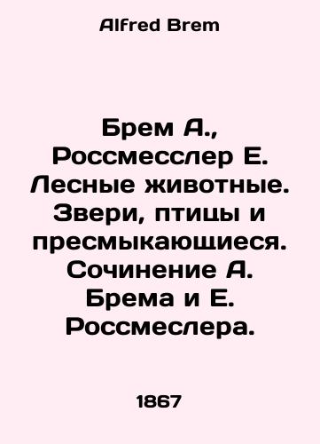 Brem A.,  Rossmessler E. Lesnye zhivotnye. Zveri, ptitsy i presmykayushchiesya. Sochinenie A. Brema i E. Rossmeslera./Brem A.,  Rossmessler E. Forest animals. Beasts, birds and reptiles. Writing by A. Brem and E. Rossmessler. In Russian - landofmagazines.com
