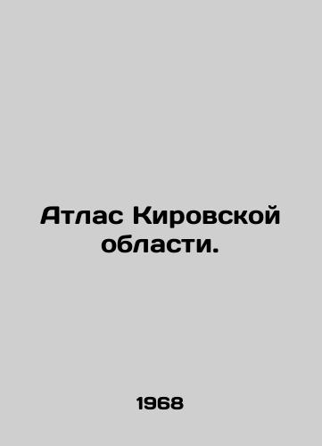 Atlas Kirovskoy oblasti./Atlas of Kirov Oblast. In Russian - landofmagazines.com