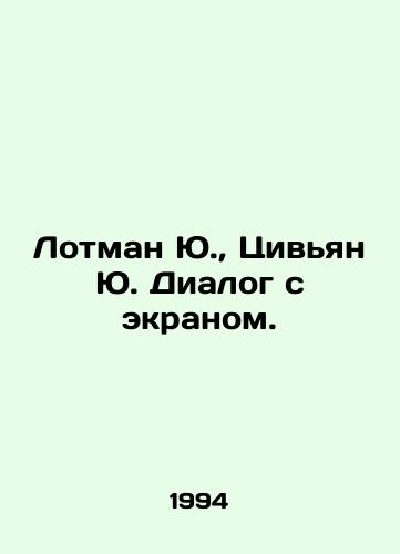 Lotman Yu.,  Tsivyan Yu. Dialog s ekranom./Lotman Yu, Qivian Yu. Screen dialogue. In Russian - landofmagazines.com