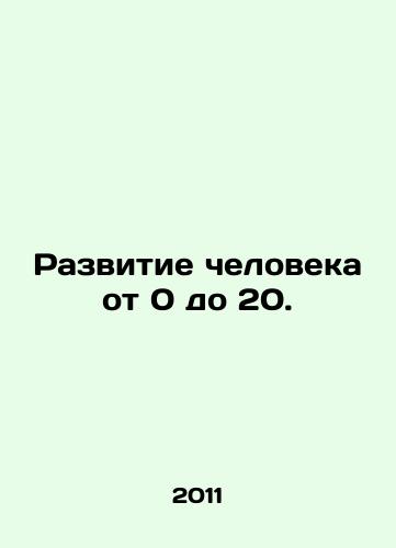 Razvitie cheloveka ot 0 do 20./Human development from 0 to 20. In Russian - landofmagazines.com