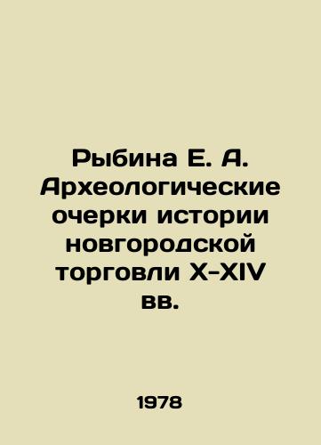Rybina E. A. Arkheologicheskie ocherki istorii novgorodskoy torgovli X-XIV vv./Rybina E. A. Archaeological Essays on the History of Novgorod Trade in the 10th-14th Centuries In Russian - landofmagazines.com
