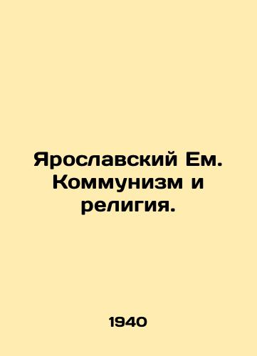 Yaroslavskiy Em. Kommunizm i religiya./Yaroslavl Em. Communism and Religion. In Russian - landofmagazines.com